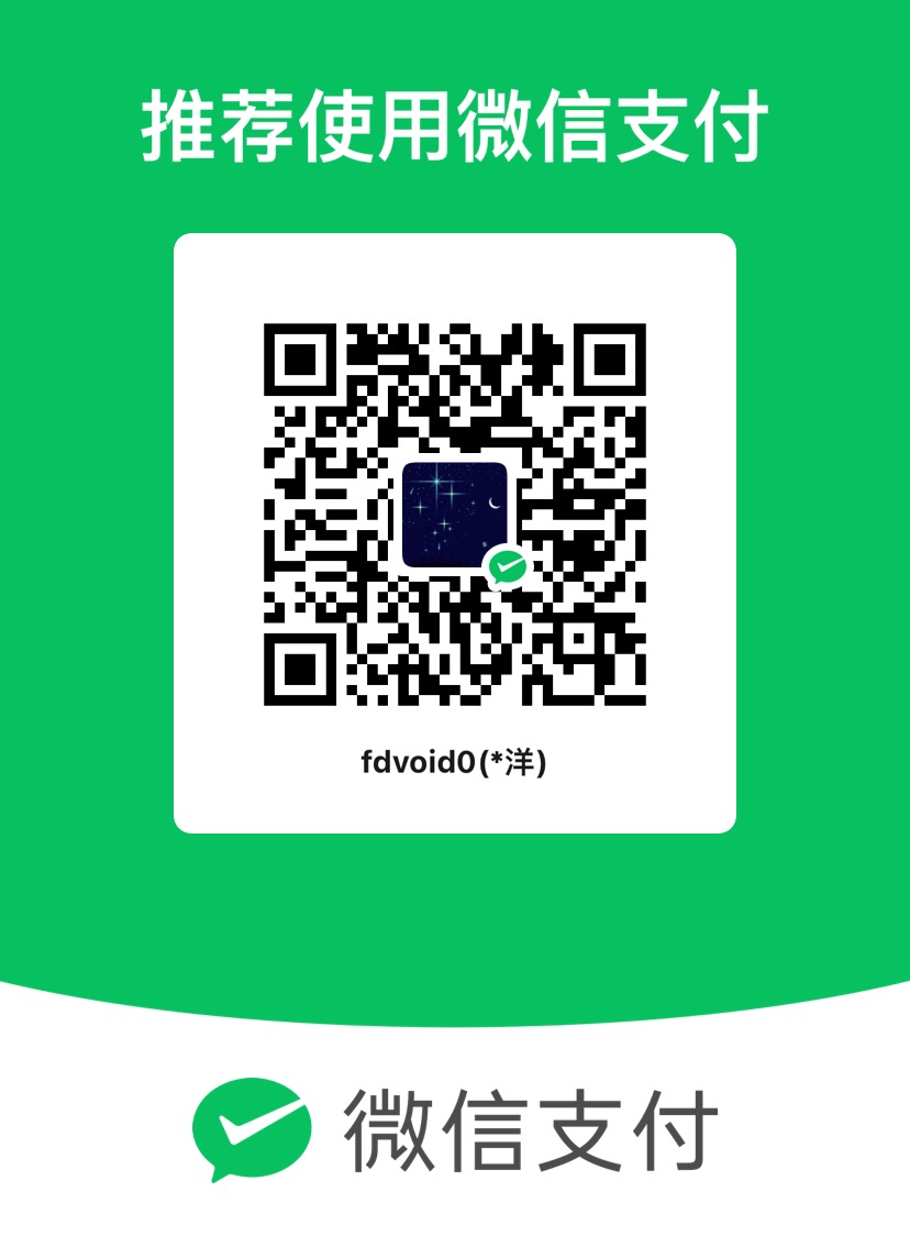 fdvoid0 WeChat Pay